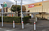 周辺：スギドラックコピオ城山店（650m）