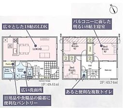 八王子市宮下町 第6 5号棟(HH)