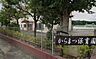 周辺：からまつ保育園（550m）