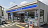 周辺：ローソン相模原上溝六丁目店（200m）