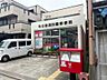 周辺：名古屋西日置郵便局まで844ｍ