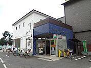 郵便局「中草加郵便局まで1100m」
