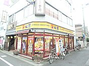 飲食店「松屋まで1100m」