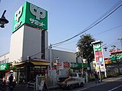 スーパー「サミットストアまで800m」