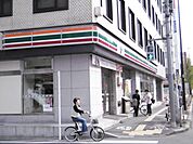 その他「セブンイレブンまで170m」