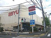 スーパー「西友まで310m」