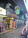 その他「ツタヤまで580m」