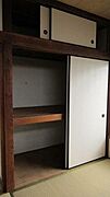天付き押入れが2ヵ所あるのでお荷物もスッキリ片付きます