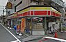 周辺：デイリーヤマザキ 西荻南店（33m）