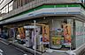 周辺：ファミリーマート 三鷹駅前店（323m）