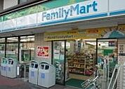 ファミリーマート 目黒青葉台四丁目店（39m）