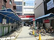 西友 下高井戸店（661m）