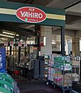 ニューヤヒロ 和泉多摩川店（369m）