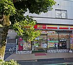 ニューヤマザキデイリーストア 砧店（452m）