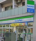 ファミリーマート 渋谷本町一丁目店（434m）