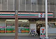 セブンイレブン 世田谷瀬田4丁目店（192m）