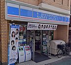 ローソン 経堂一丁目店（228m）
