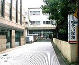 渋谷区立幡代小学校（607m）