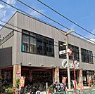 オオゼキ 杉並和田店（563m）