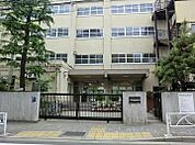 目黒区立中根小学校（150m）
