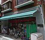 まいばすけっと 目黒八雲店（503m）