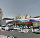ローソン 世田谷上野毛四丁目店（274m）