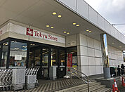 東急ストア洗足店（459m）