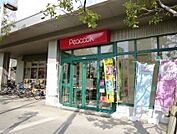 ピーコックストア 三軒茶屋の杜店（325m）