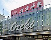 Ozeki オオゼキ 上野毛店（475m）