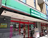 まいばすけっと 野沢2丁目店（10m）