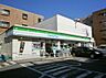 周辺：ファミリーマート 世田谷二丁目店（380m）