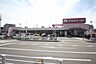 周辺：アオキスーパー 八田店 250m