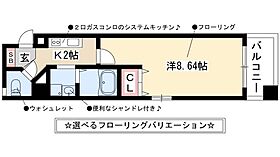 ユーレジデンス名駅南  ｜ 愛知県名古屋市中村区名駅南1丁目12-22（賃貸マンション1K・14階・28.10㎡） その2