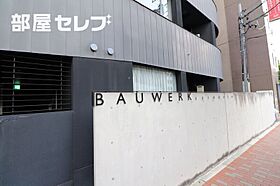 BAUWERK  ｜ 愛知県名古屋市西区則武新町4丁目3-7（賃貸マンション1LDK・6階・33.95㎡） その6