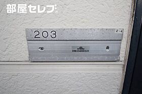 シャトレ八田  ｜ 愛知県名古屋市中村区横井1丁目207（賃貸アパート1K・1階・15.80㎡） その6