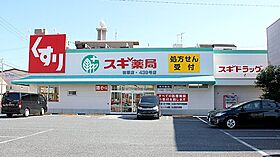 アヴリル  ｜ 愛知県名古屋市中村区烏森町8丁目726（賃貸マンション1K・4階・24.08㎡） その27