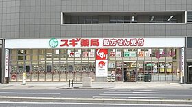 プレサンス名古屋STATIONビジュ  ｜ 愛知県名古屋市西区名駅2丁目16-9（賃貸マンション1K・3階・21.23㎡） その25