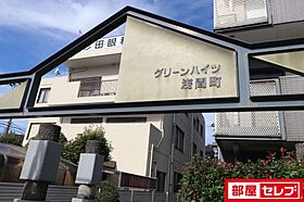 グリーンハイツ浅間町  ｜ 愛知県名古屋市西区花の木1丁目1-6（賃貸マンション1R・4階・31.39㎡） その18