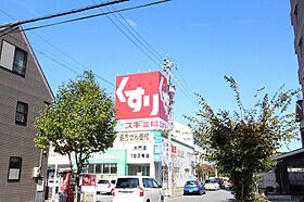 WEST名駅  ｜ 愛知県名古屋市中村区中村本町5丁目20-1（賃貸アパート1LDK・3階・28.72㎡） その27