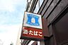 周辺：ローソン 名駅南二丁目店 40m