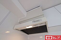内装