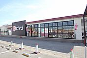 ピアゴ 大治店 351m
