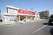 ナフコ七宝店 1079m