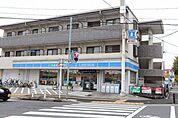 ローソンJR八田駅前店 284m