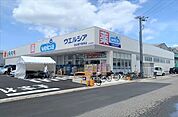 ウエルシア名古屋千音寺店 618m