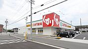 スギ薬局春田店 691m