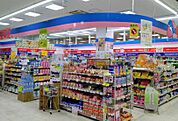 明治堂薬品ヨシヅヤ甚目寺店 338m