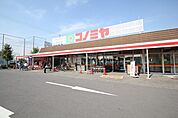 コノミヤ甚目寺店 661m