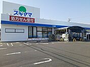 ドラッグスギヤマ大治店 1159m
