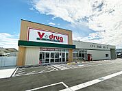 V・drug甚目寺南店 612m
